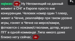 Куда без пасты про Лила(причем про игру с ПГГ полная правда)