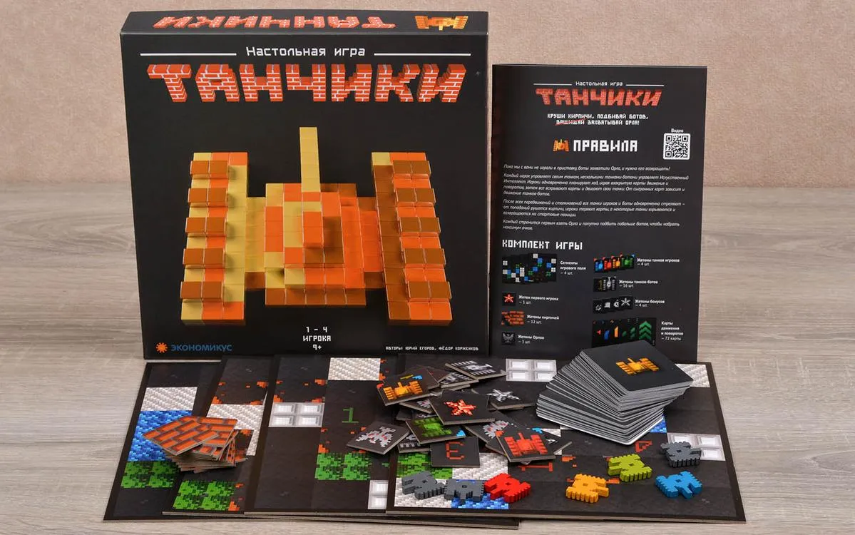 Комплектация.