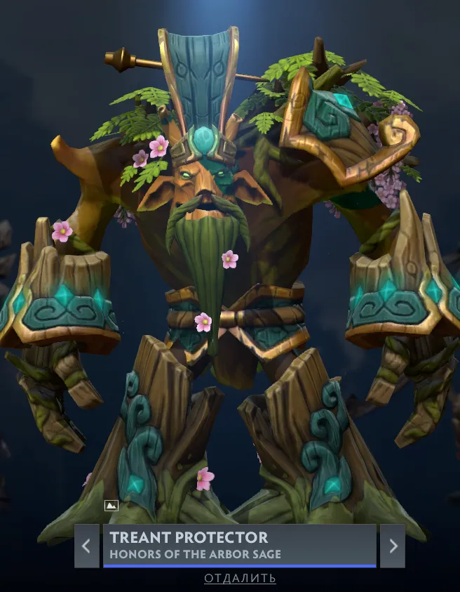  Treant Protector