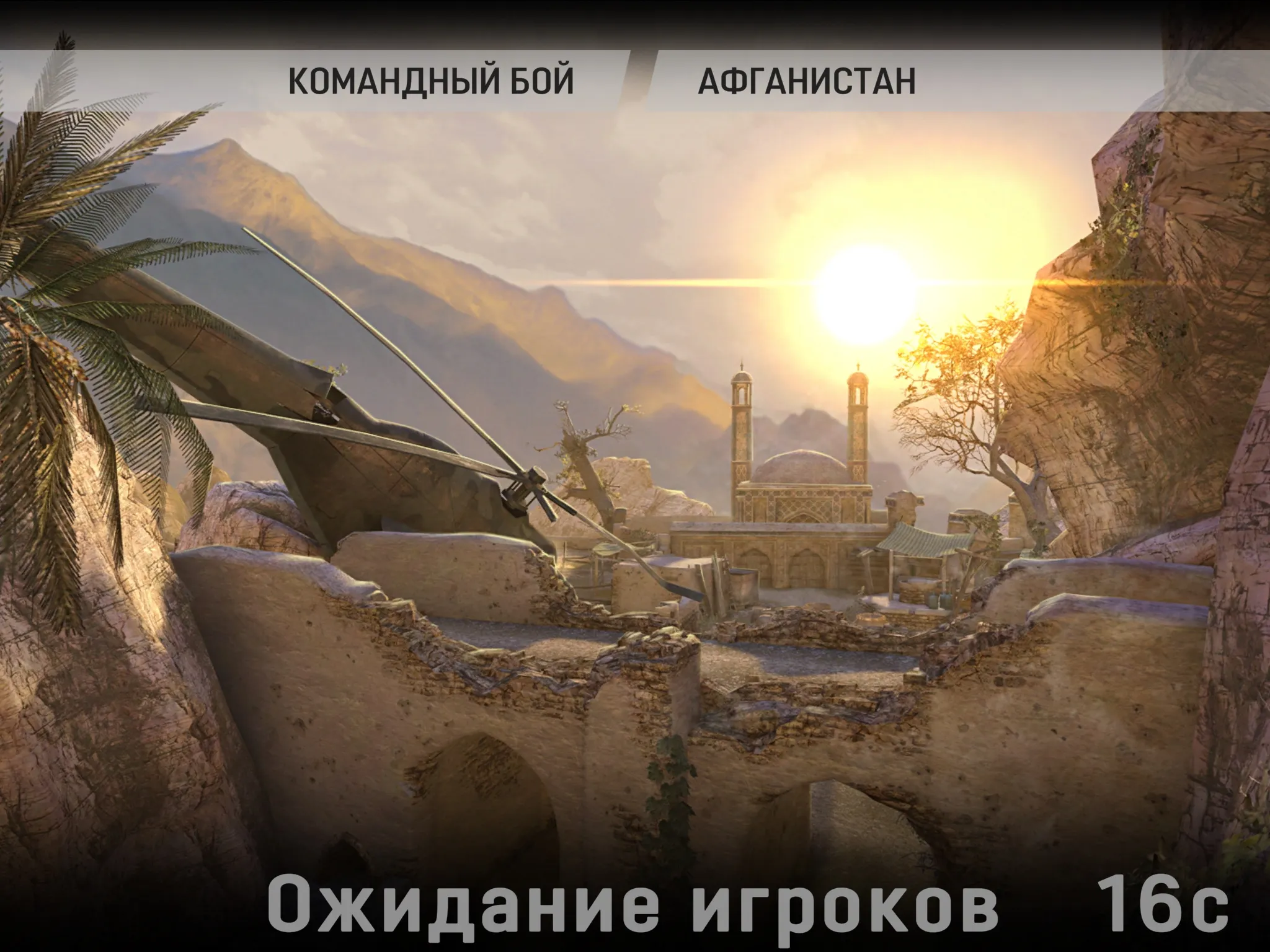 Пейзажи на загрузочном экране тоже выглядят неплохо. Можно, в принципе, и на обои ставить.
