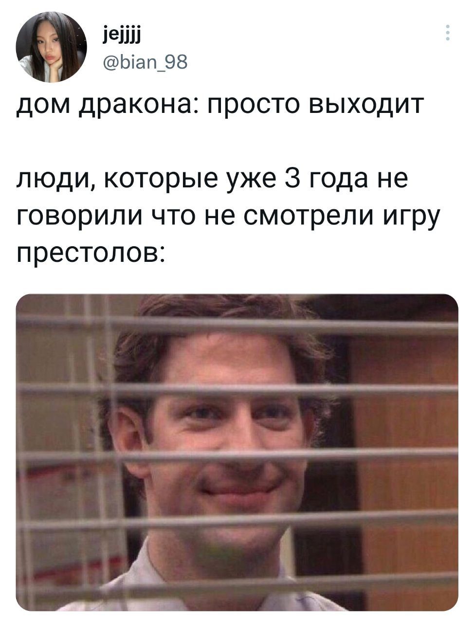 Мемы, мемы повсюду!