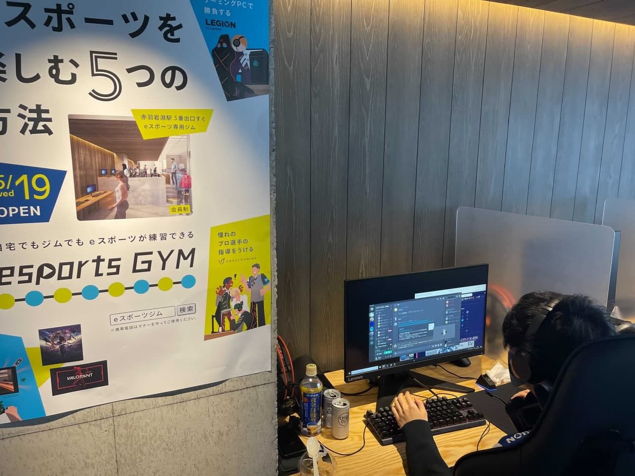 Источник: twitter.com/esportsgymtokyo