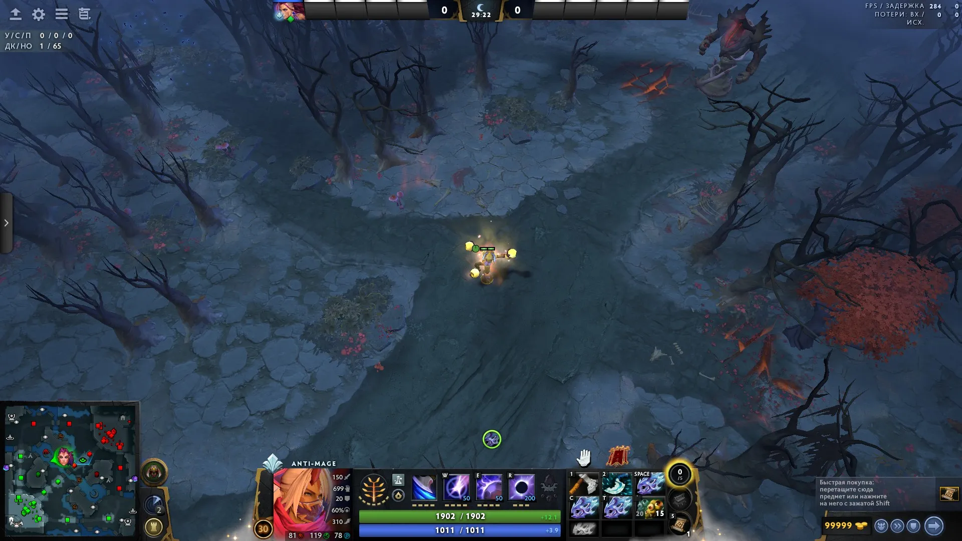 Скриншот из Dota 2