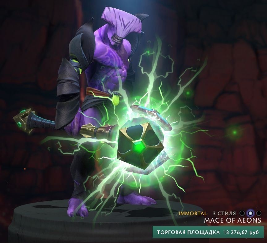 Второй стиль Mace of Aeons. Источник: Dota 2