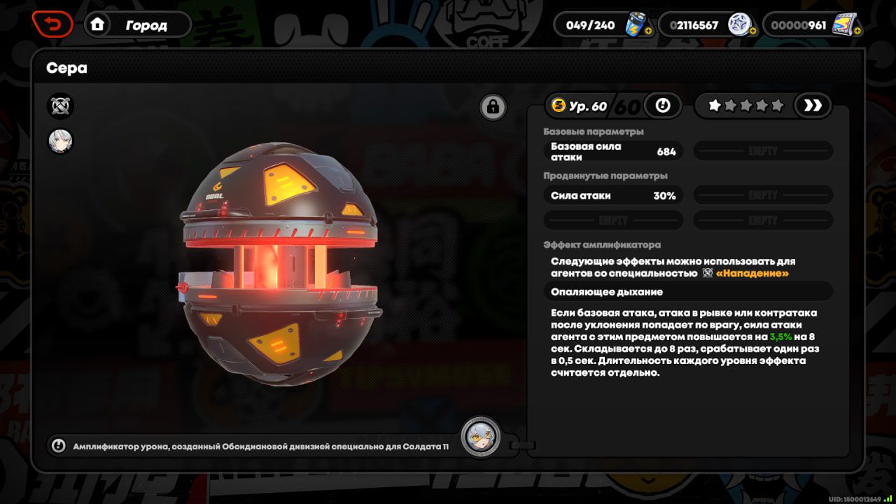 Кадр из Zenless Zone Zero
