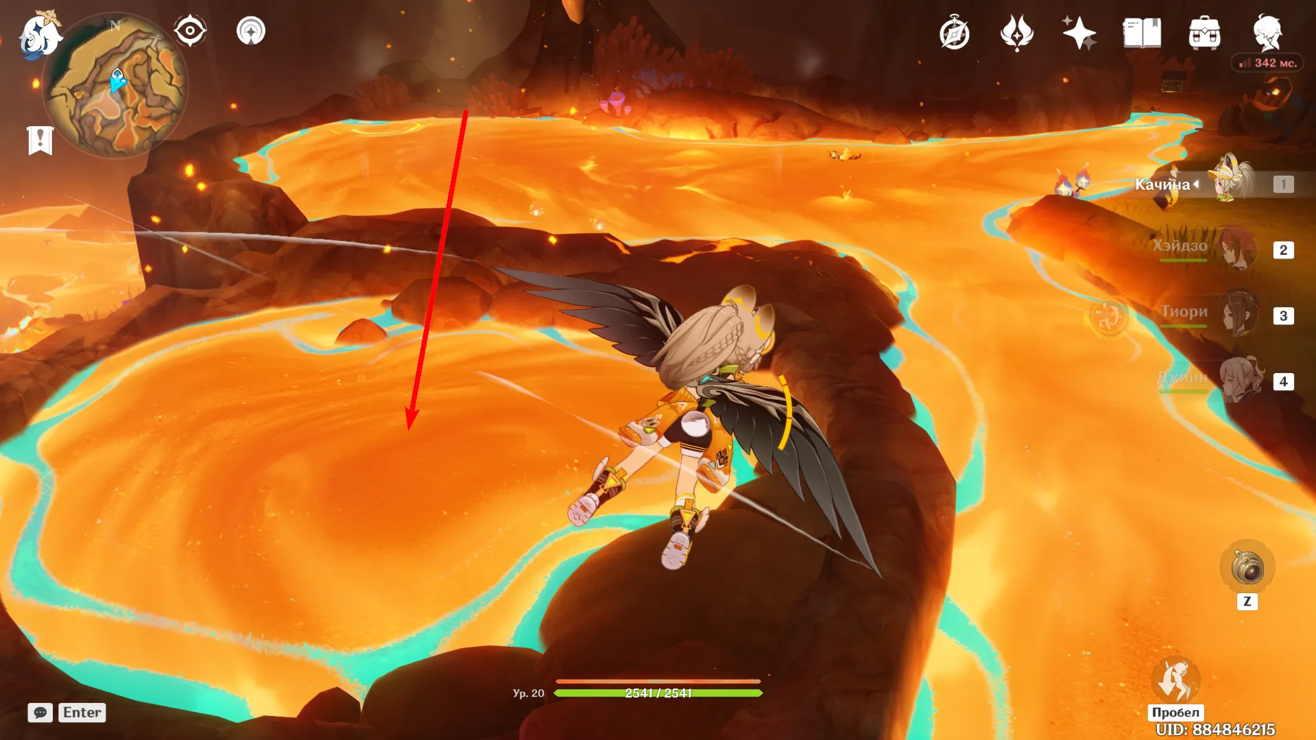 Источник: Genshin Impact