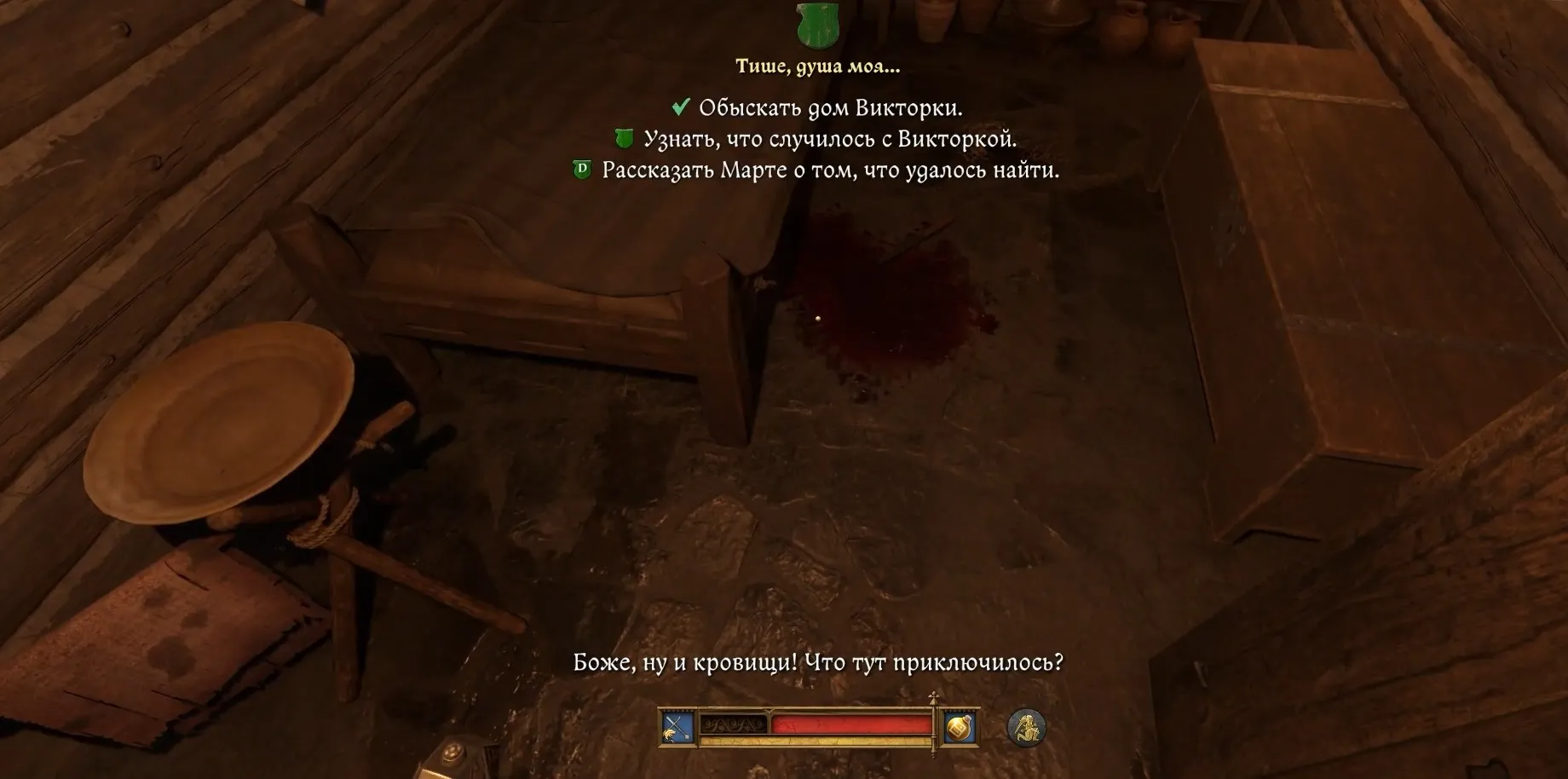 Скриншот из игры Kingdom Come: Deliverance II