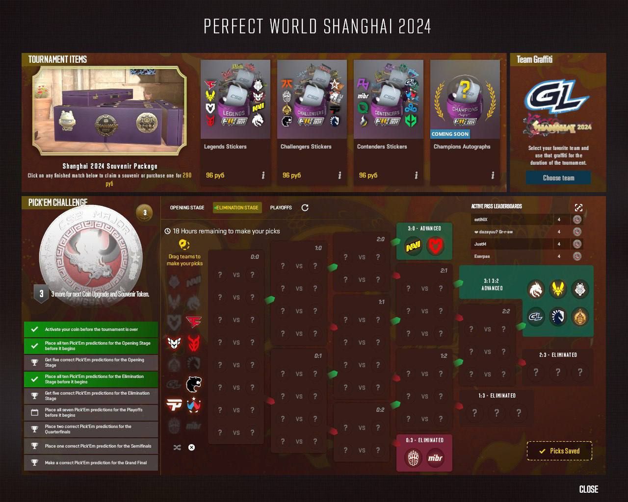 Pick'Em на стадию Elimination на Perfect World Shanghai Major 2024 от FL4MUS