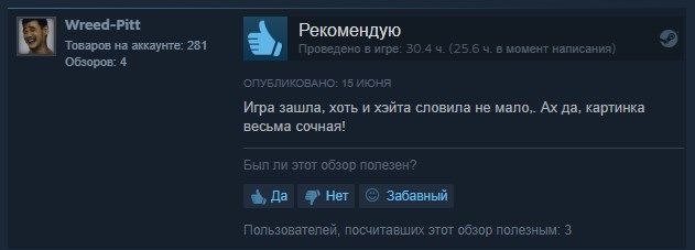 Отзывы пользователей Steam о Mass Effect: Andromeda