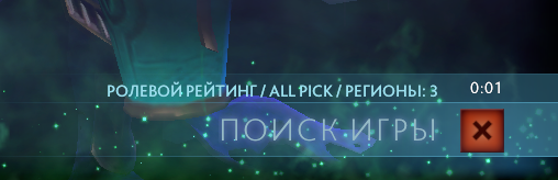 Dota 2 вернулась 