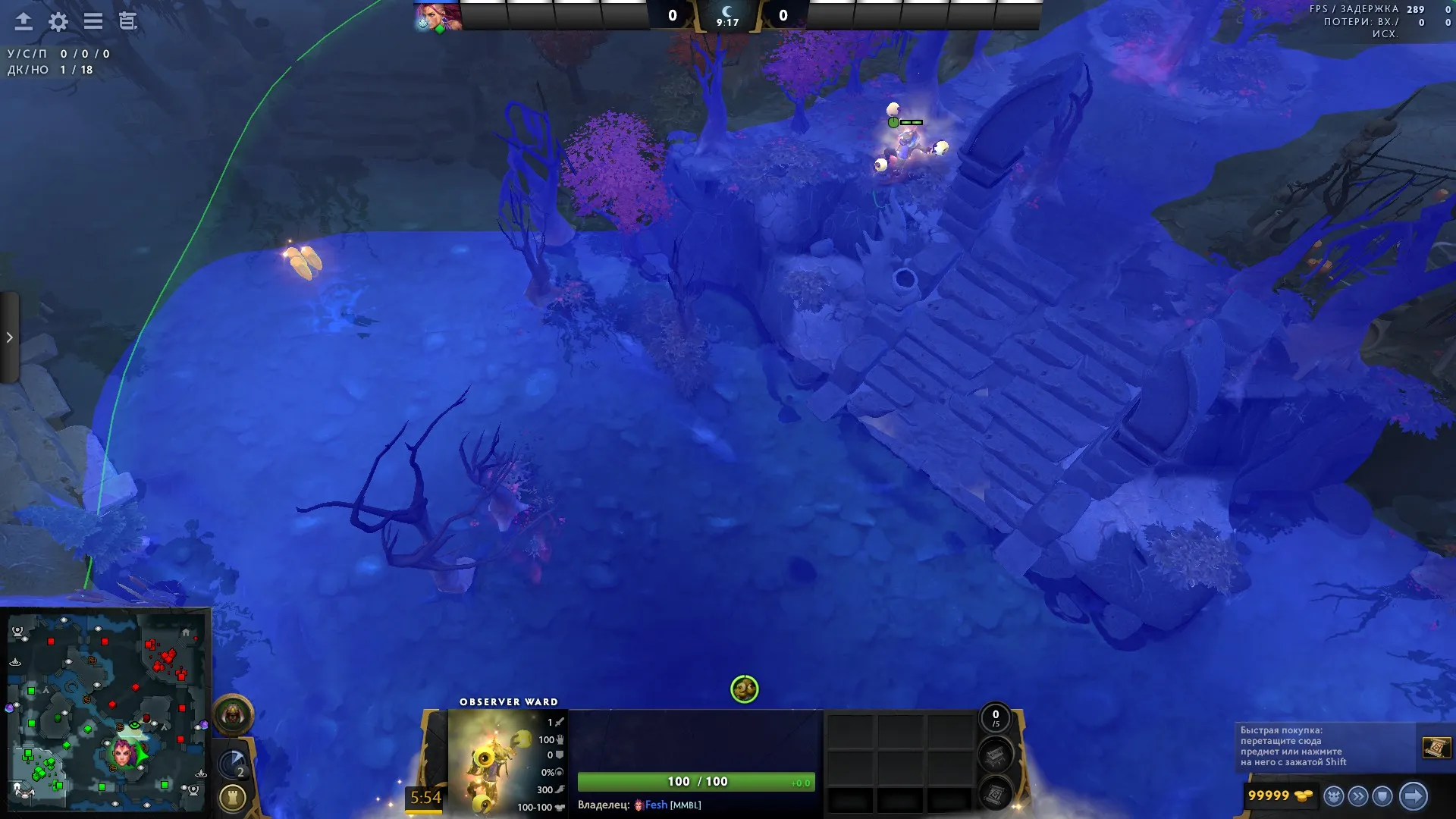 Скриншот из Dota 2