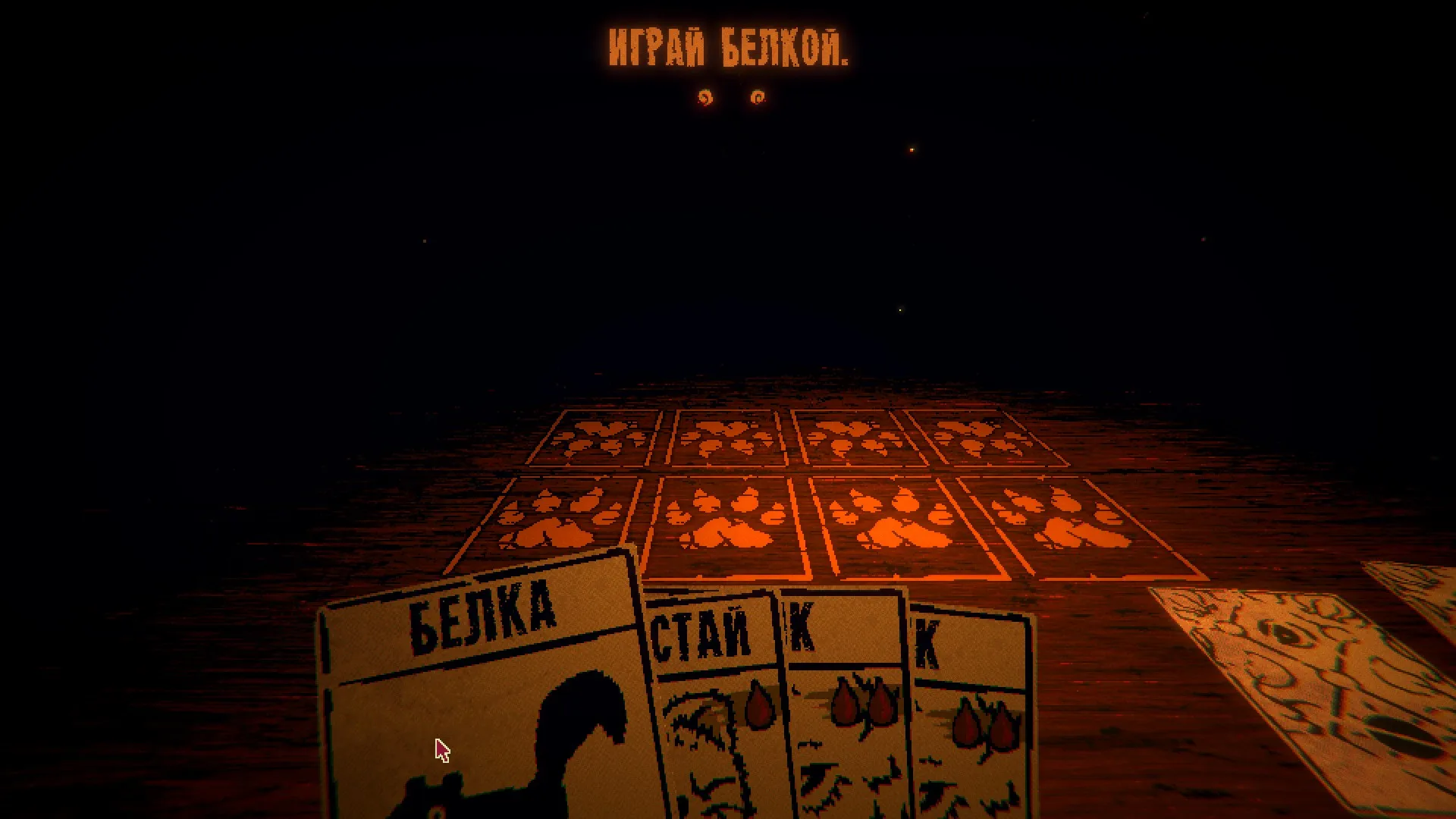 Скриншот из Inscryption