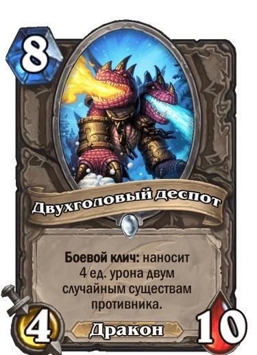 Источник: Blizzard.com