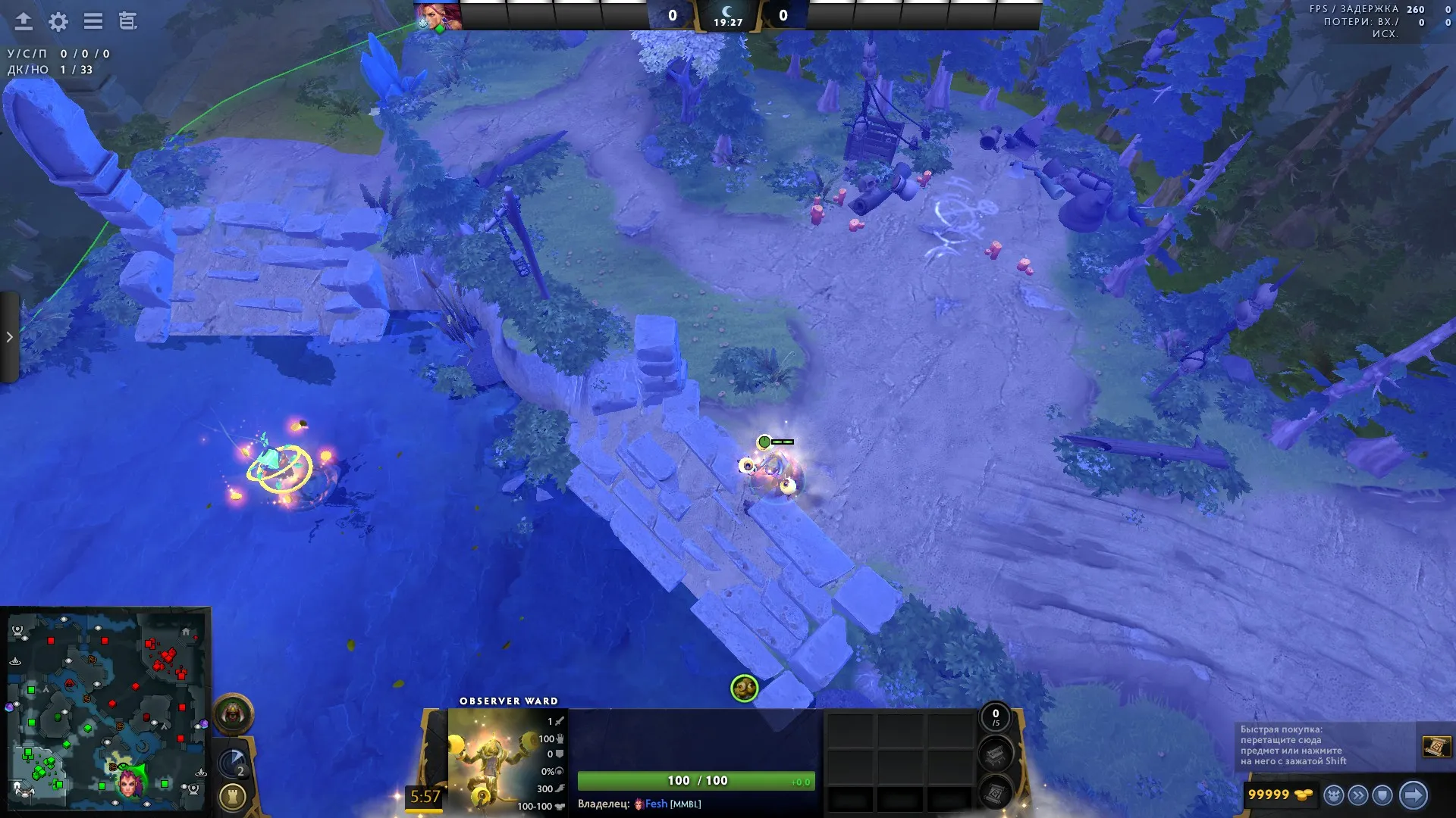Скриншот из Dota 2