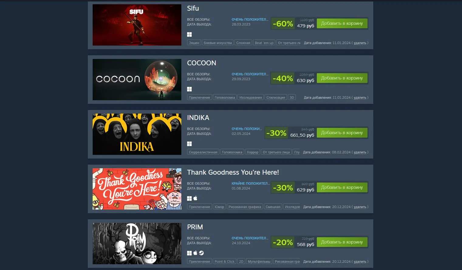 Когда Будет Весенняя Распродажа В Steam 2025