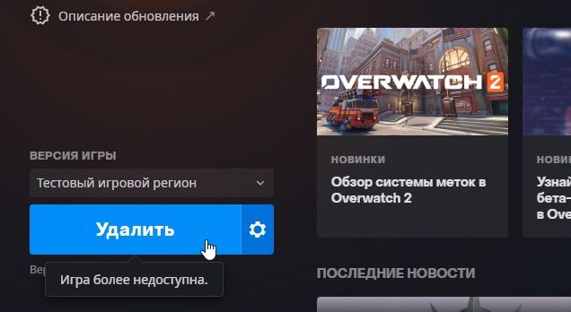 Источник: OverFire