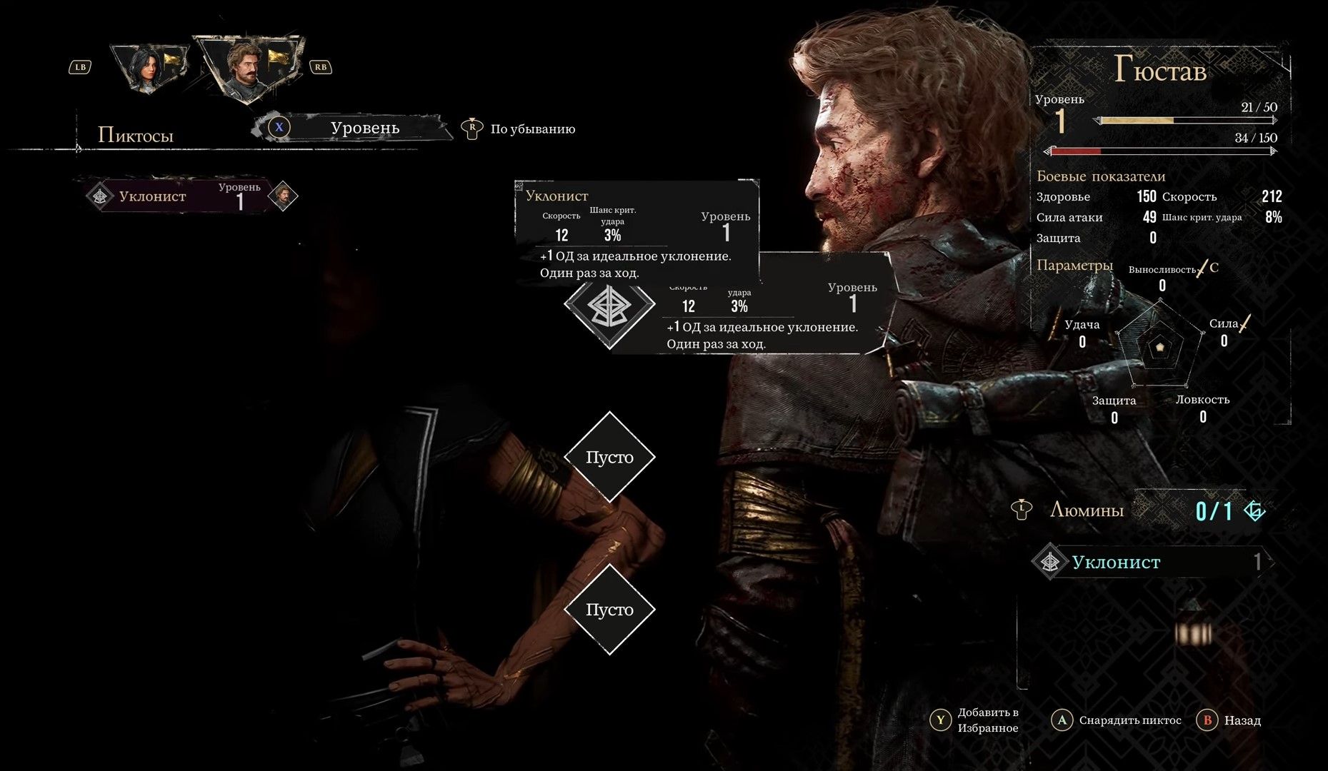 Скриншот из игры Clair Obscur: Expedition 33