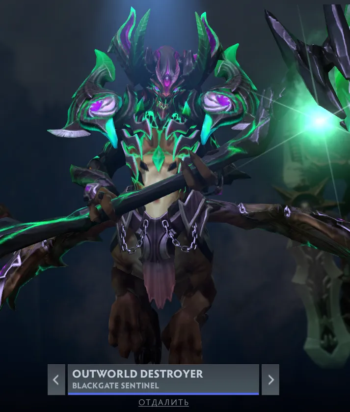  Outworld Destroyer