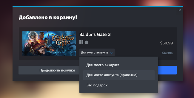 Источник: Steam