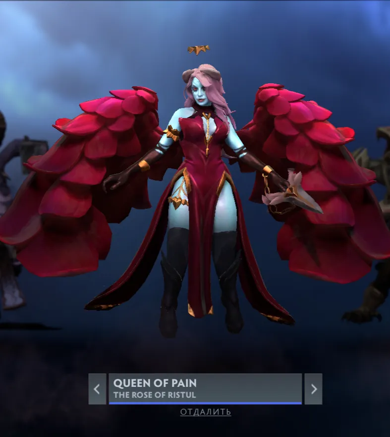 Queen of Pain 