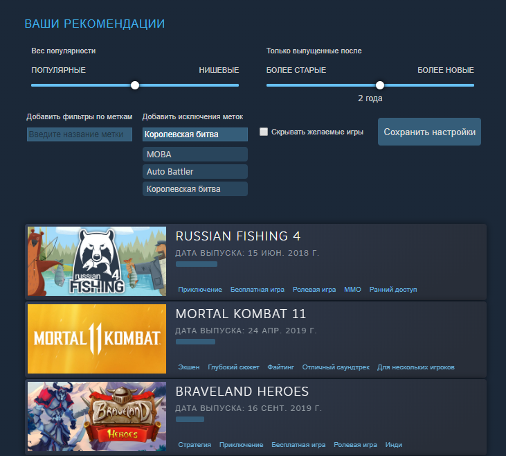 Источник: steampowered.com