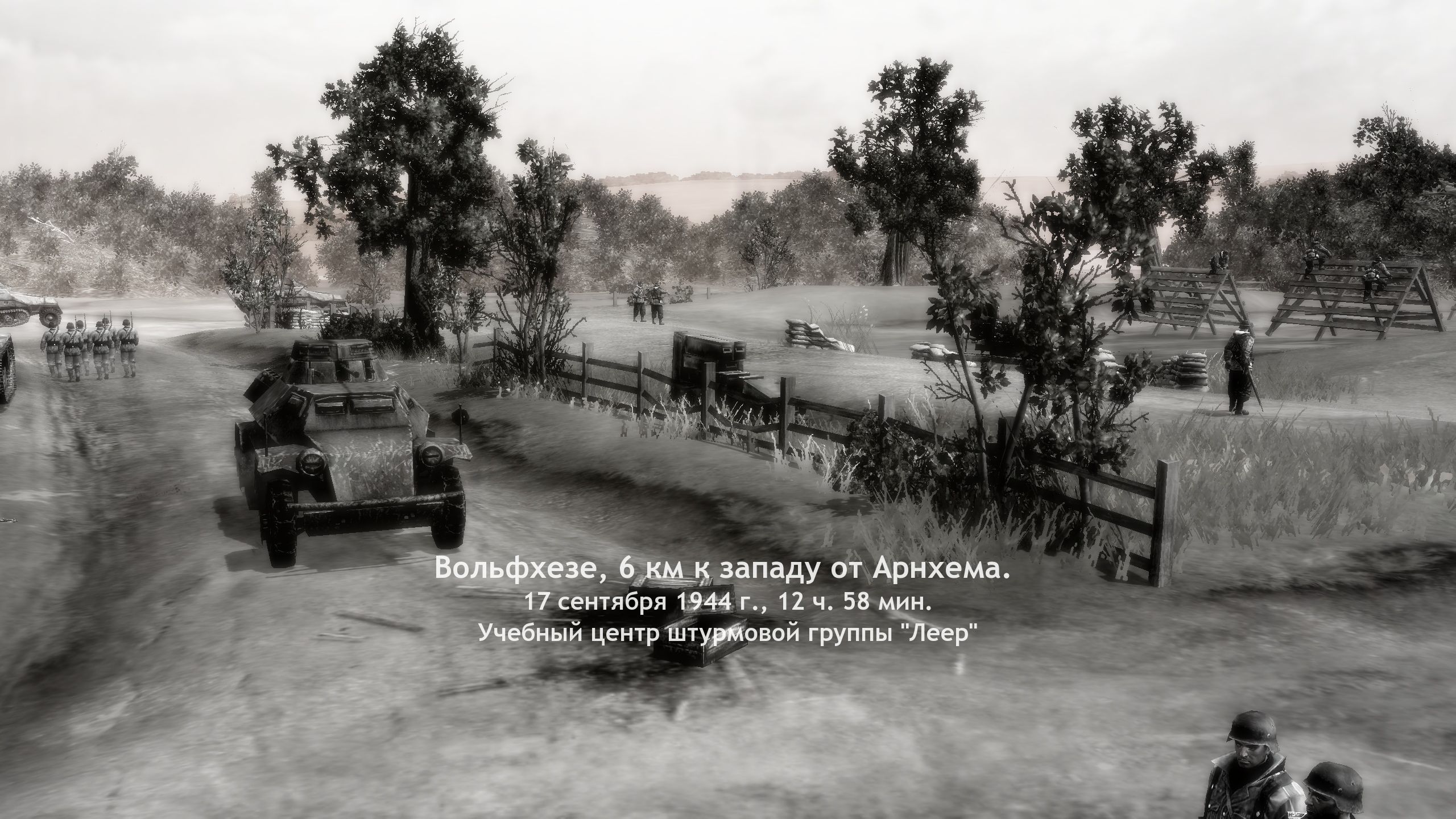Company of Heroes