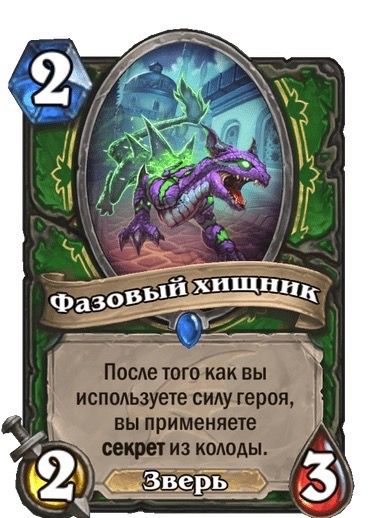 Источник: Blizzard.com