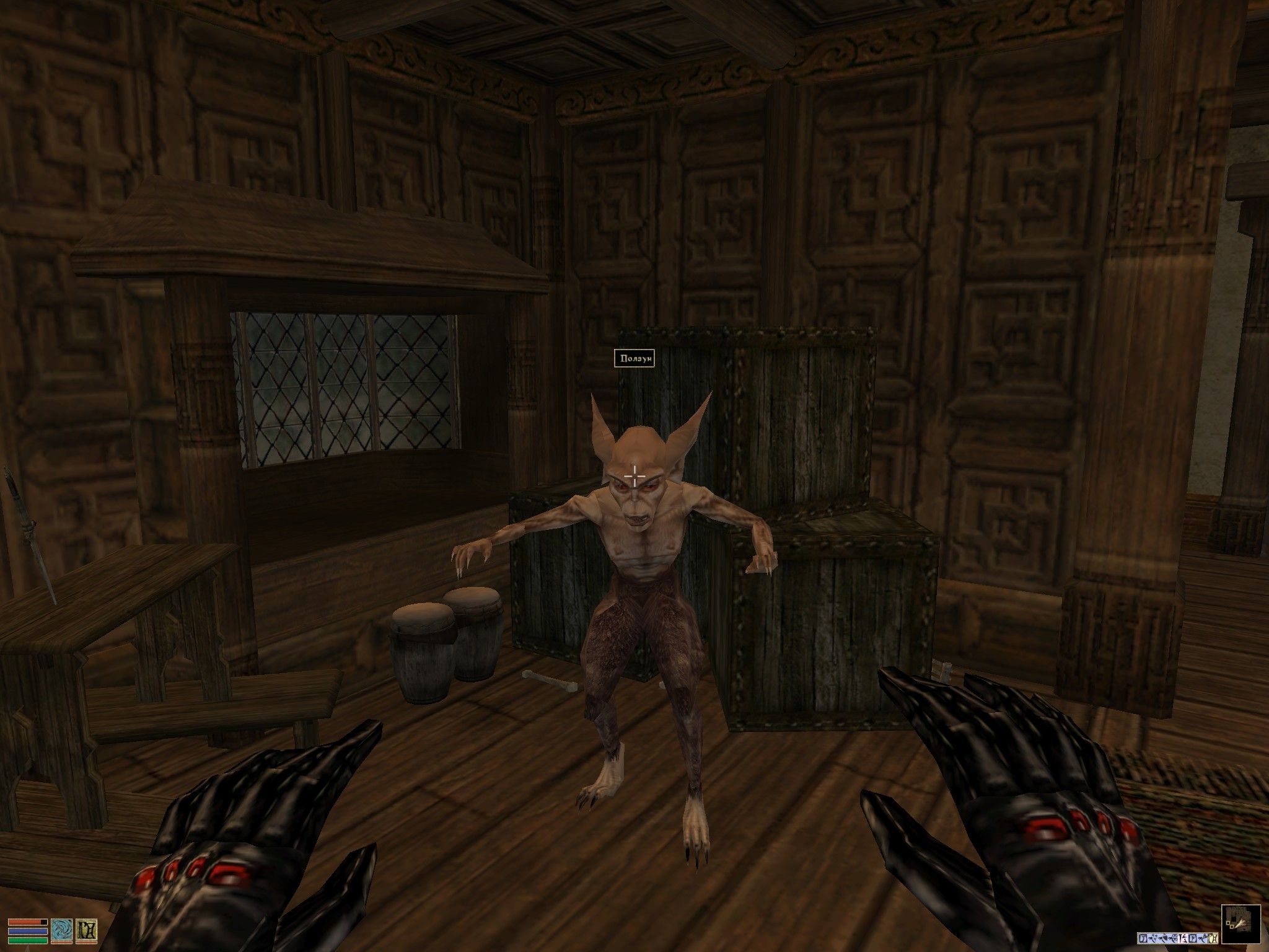 The Elder Scrolls III: Morrowind