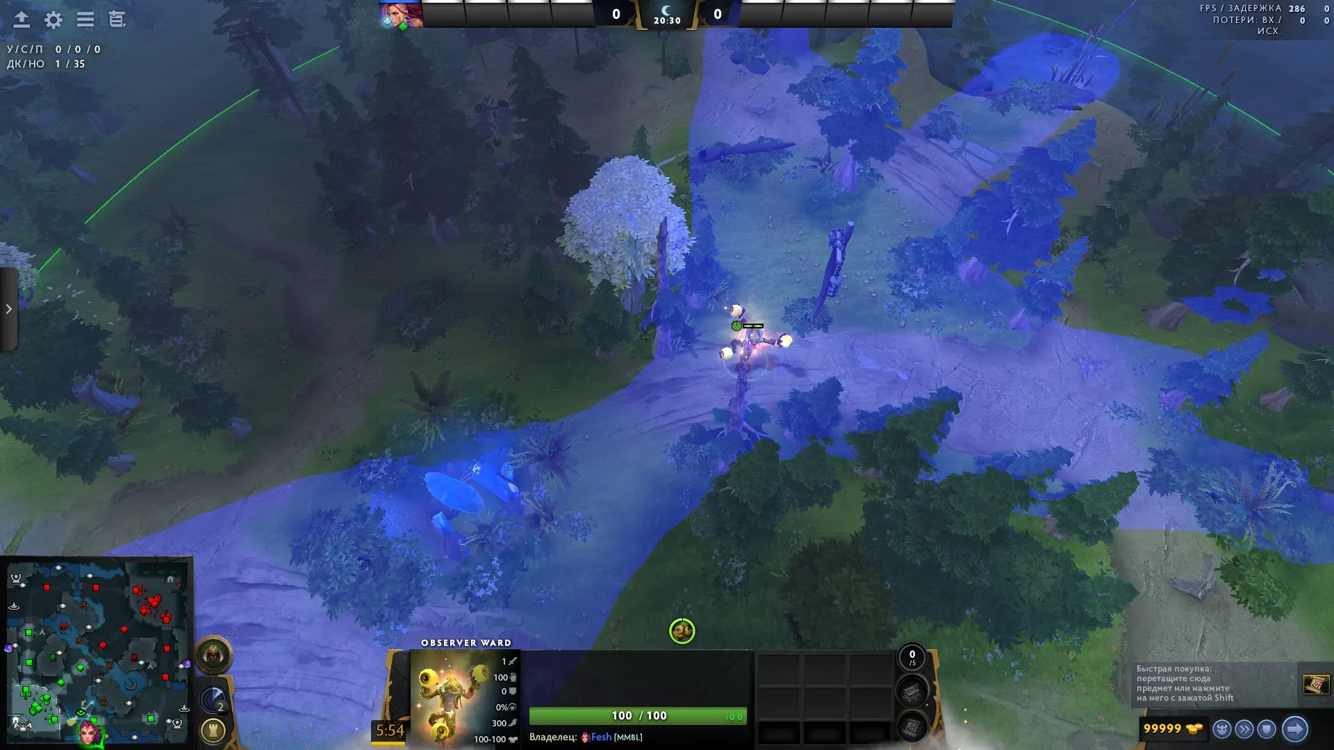 Скриншот из Dota 2