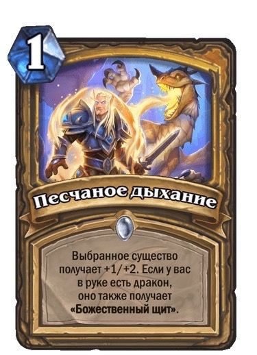 Источник: Blizzard.com