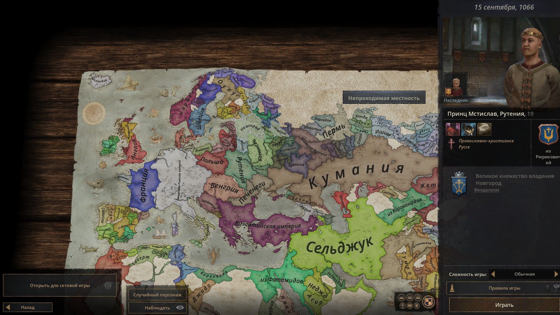 По размерам карты Crusader Kings III не уступает предщественнице