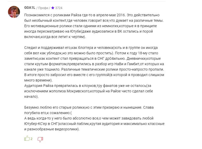 Несколько ностальгических комментариев