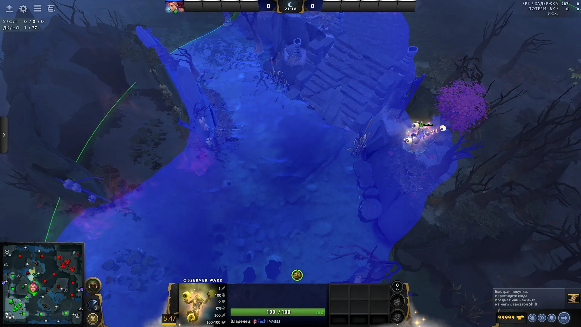 Скриншот из Dota 2