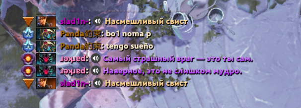 Источник: Dota 2