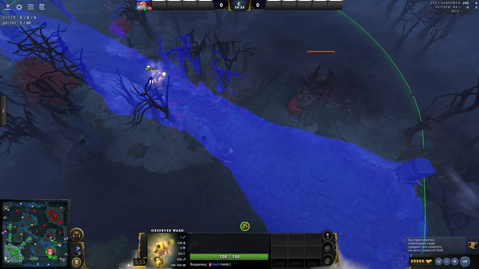 Скриншот из Dota 2