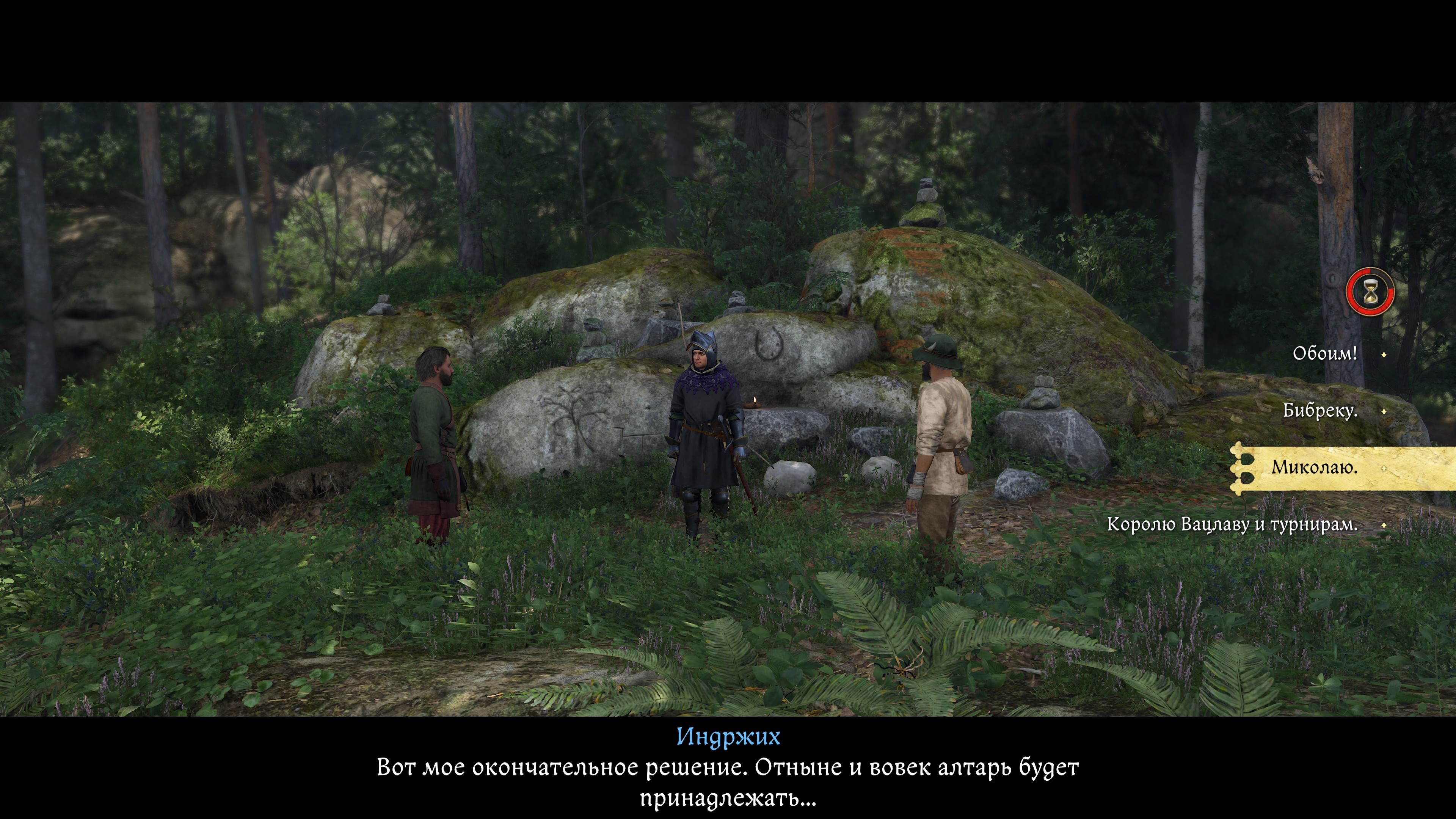 Скриншот из игры Kingdom Come: Deliverance II