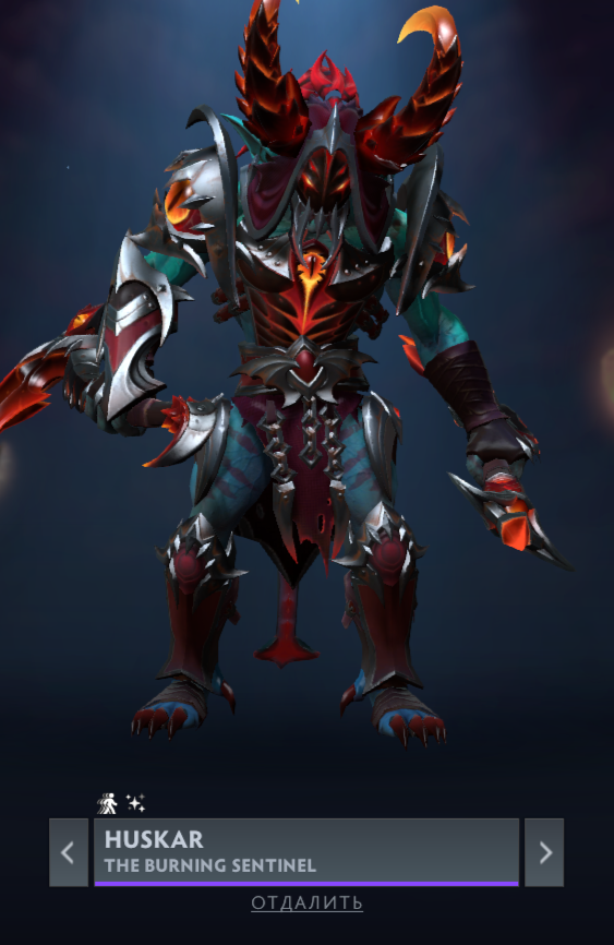 Huskar. Источник Dota 2
