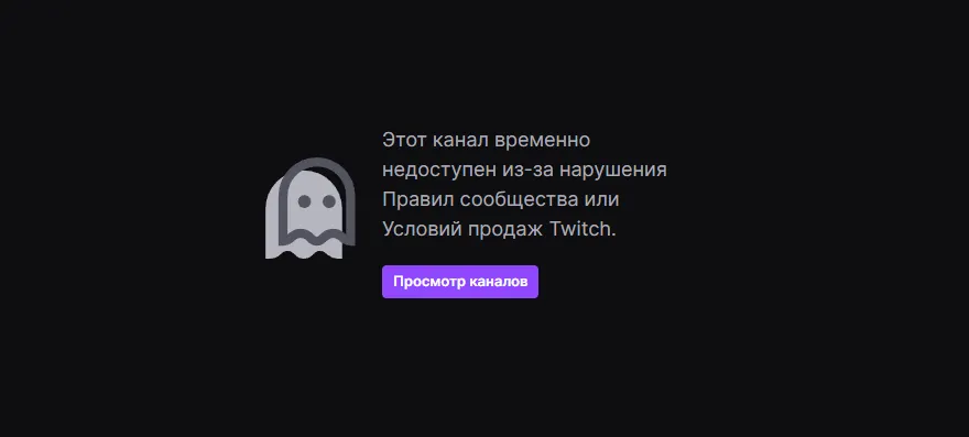 Канал kyousuke на Twitch | Источник: twitch.tv