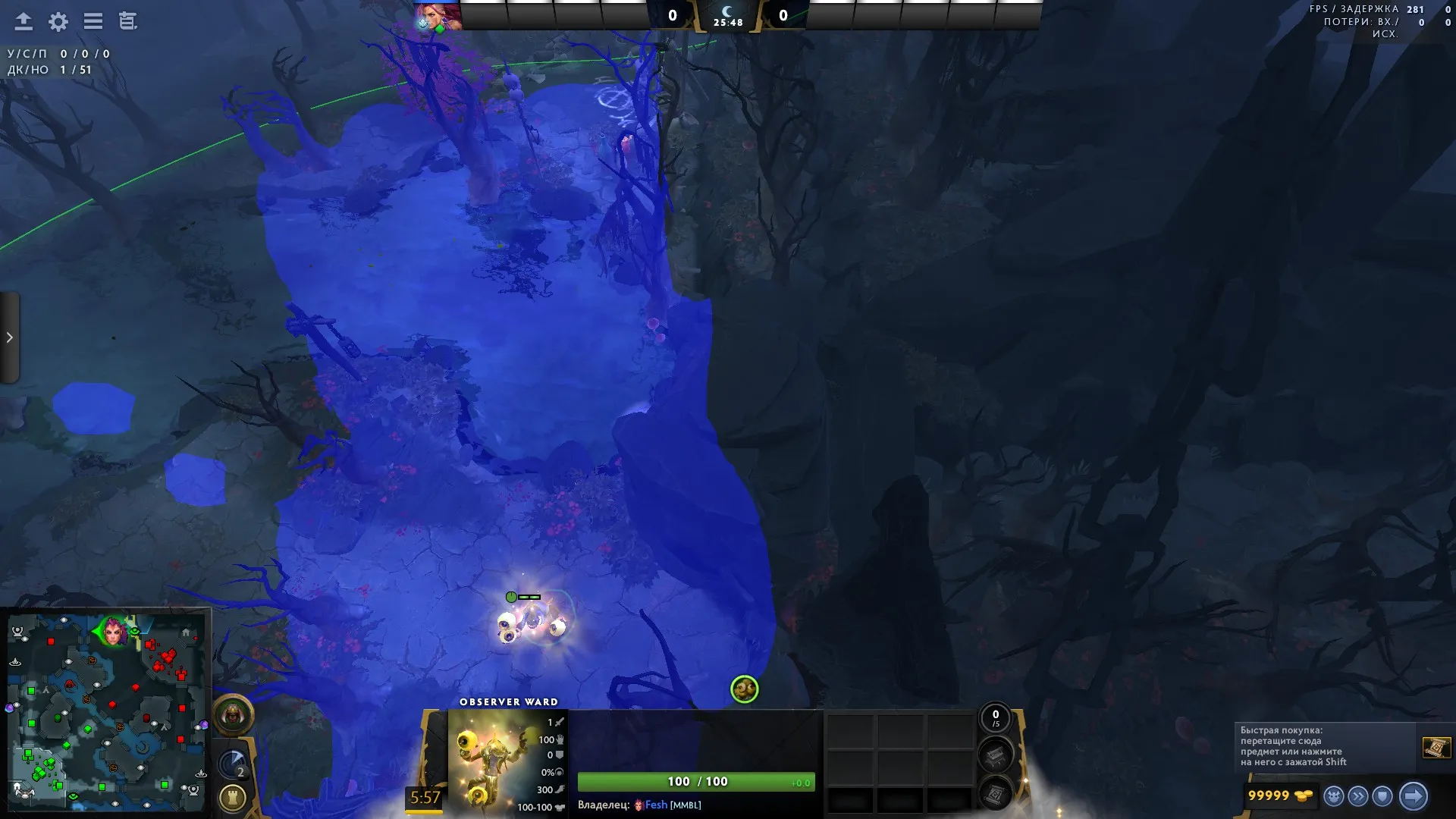 Скриншот из Dota 2