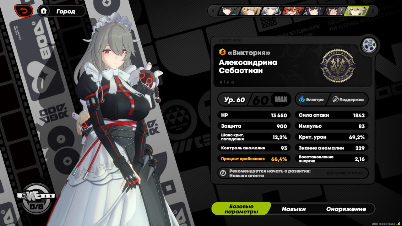 Кадр из Zenless Zone Zero