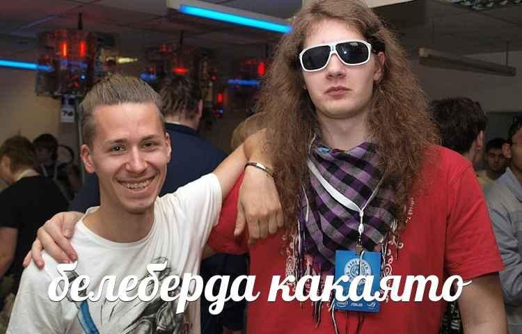 Puppey