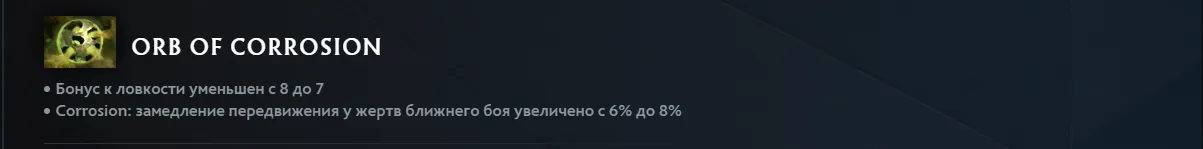 Источник: dota2.com