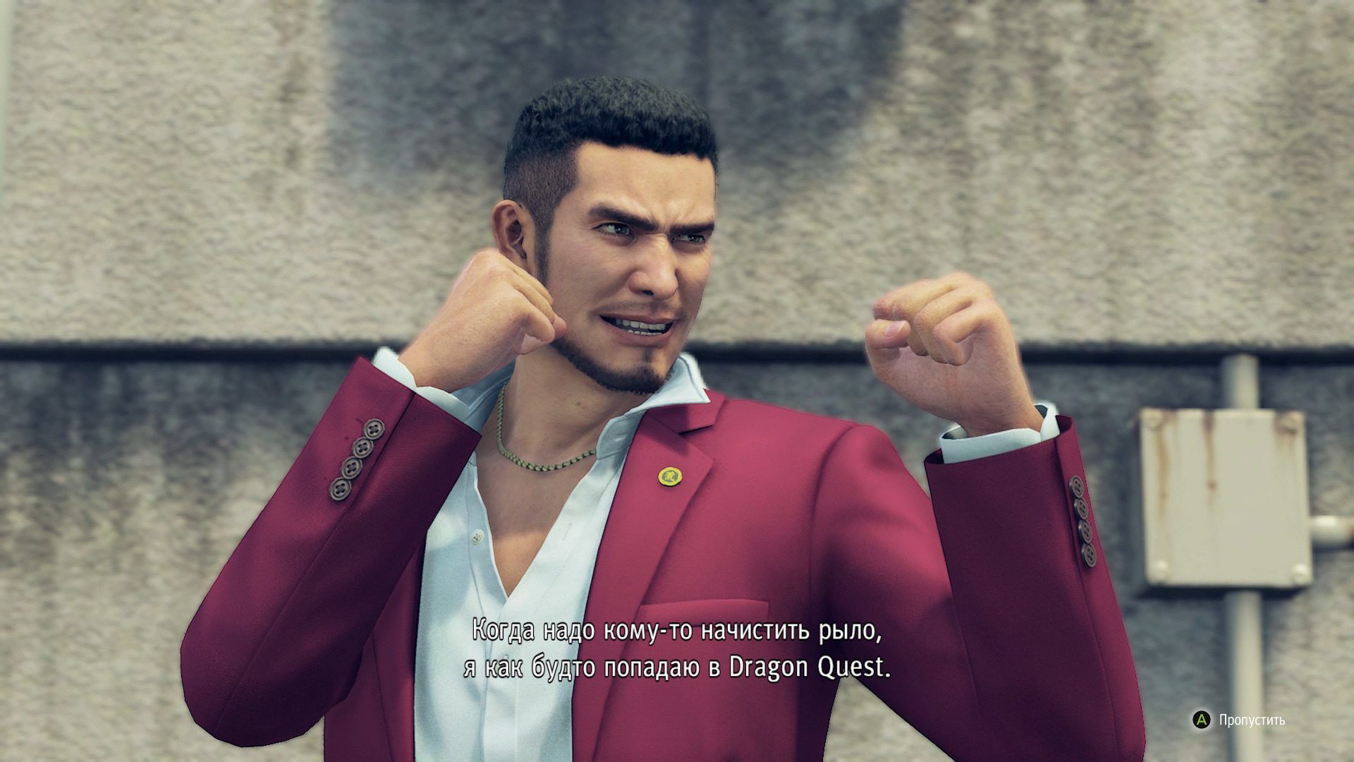 Yakuza: Like a Dragon c русскоязычной локализацией