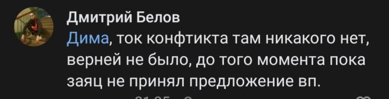 Источник: группа Korb3n во &laquo;ВКонтакте&raquo;