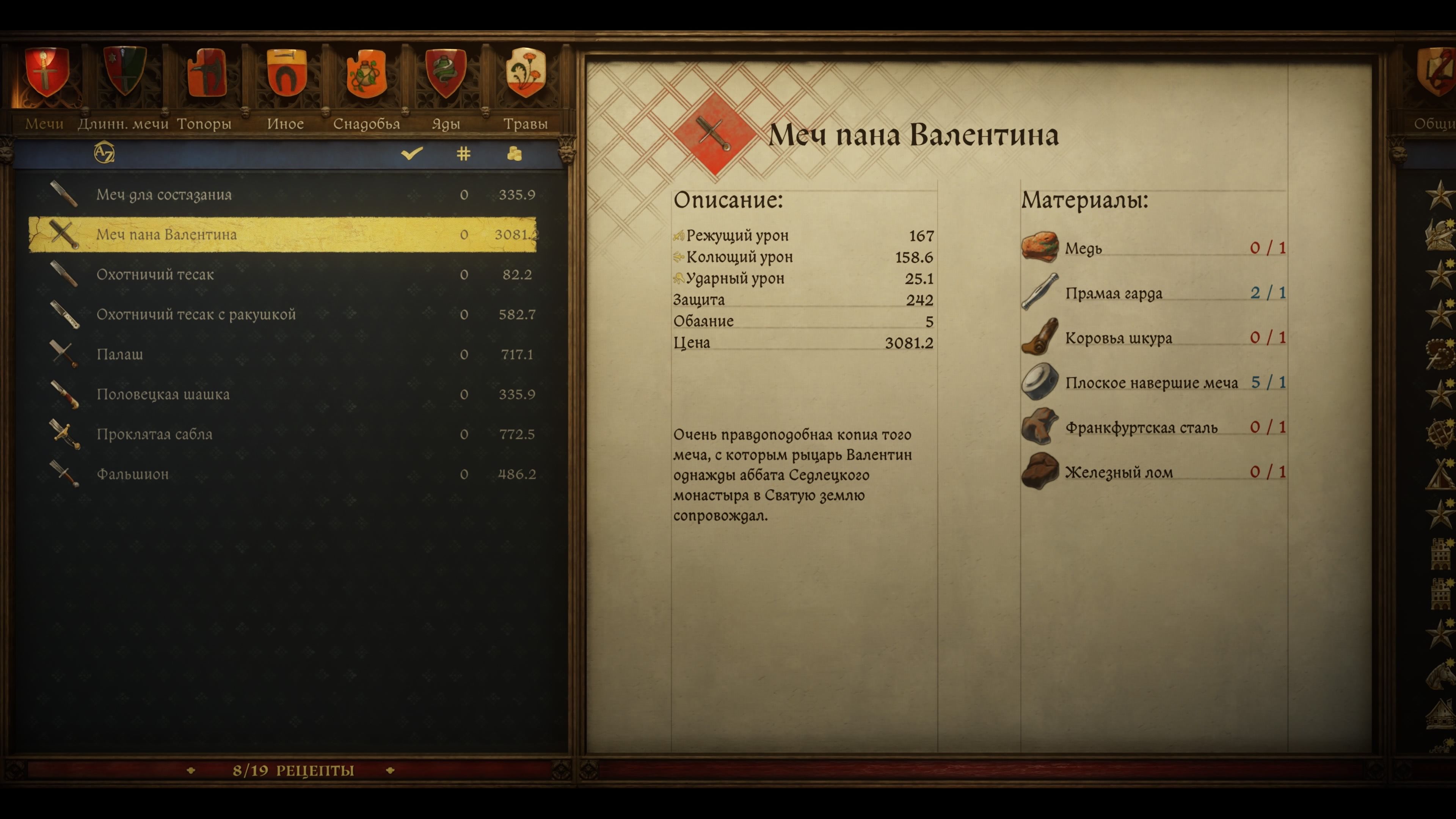 Скриншот из игры Kingdom Come: Deliverance II