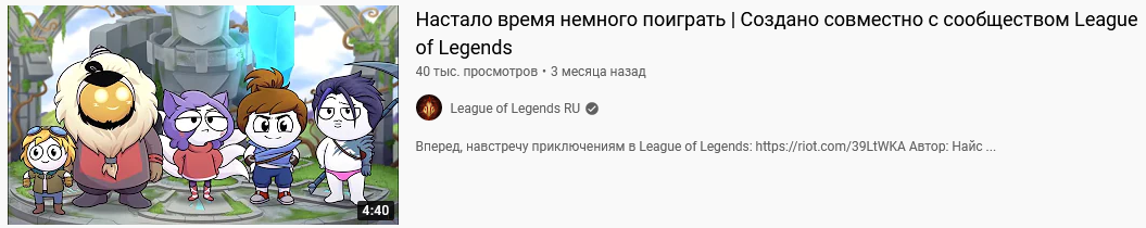 И еще один