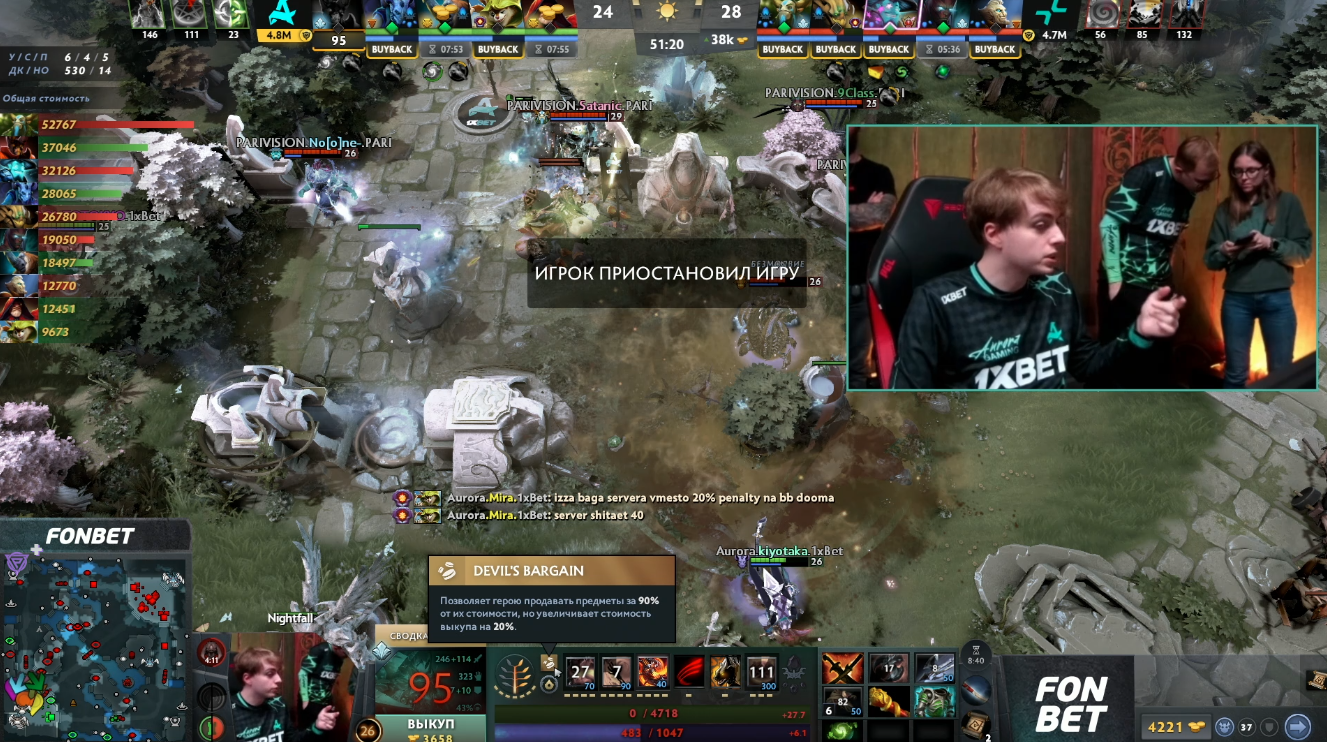 Источник: twitch.tv/dota2_paragon_ru