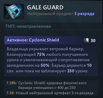 Источник: Dota 2
