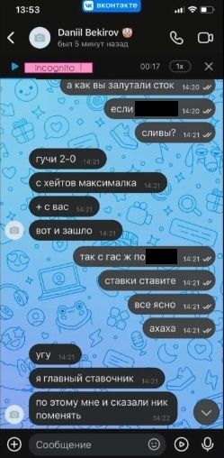 Источник: стрим OverDrive