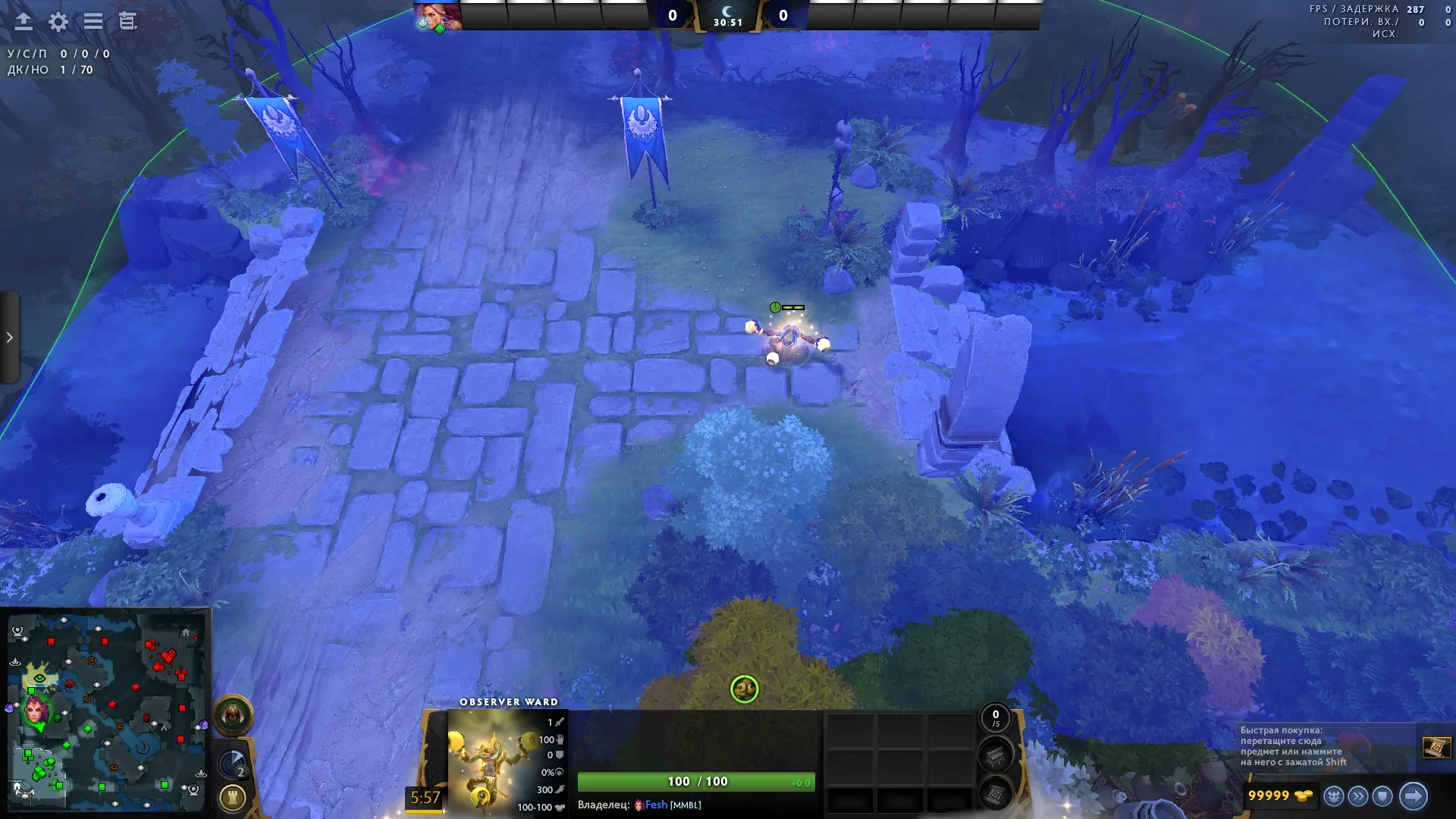 Скриншот из Dota 2